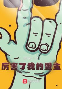 怒踏狂澜