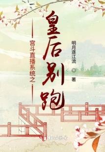 炼化万千世界