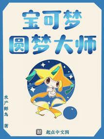 玄天子传