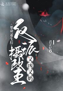 开局克死女帝，我成了冷宫弃妃