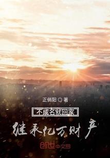 笑刺桐