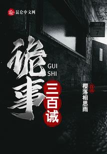 儒史之混沌