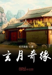 落萤岛歌