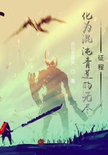 贵女重生之怪力狂妃