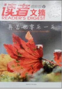 羽琰