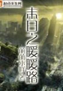 战锤40K：混沌王子
