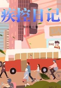 双子星月莲之十字恋