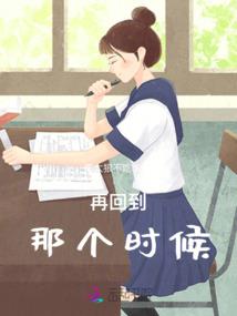 九州：晟代金朝