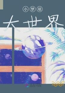 落云之北