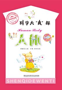 爱我还是她