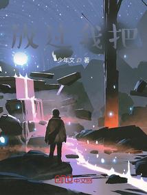 当校花来临的时候