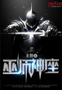 流星怪盗穆痕传