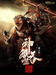 非卿