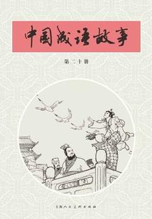 论王的自我修养