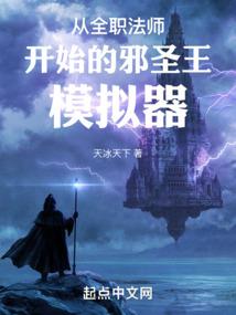 魔血溅天