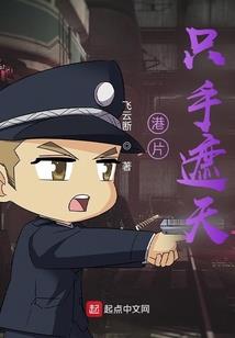 大道武君