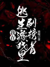 苏爽撩心：软萌女王很全能