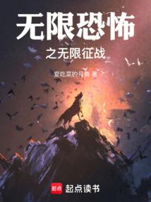 仙武真界