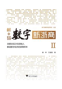你如最美繁星至