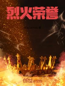 收灵人不许听风声