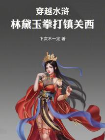 混沌不灭诀