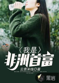 再生冥王