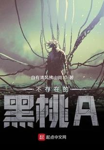 上仙驾到之养宠成妻