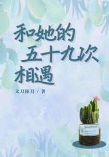 策划人生