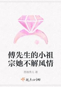 焚华记