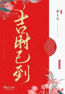 寻龙珠