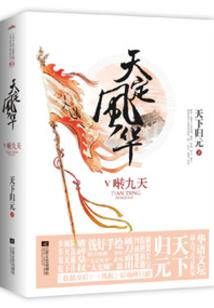 伴生草