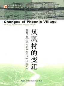 十二少爷的公主