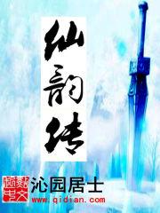都市狂女
