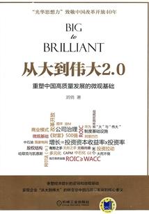一生只为你守候