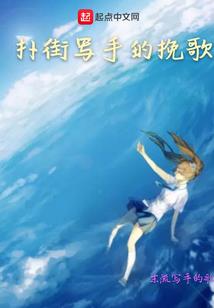 独孤小败异界游