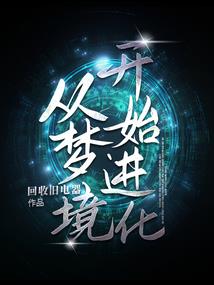 最近过得可好