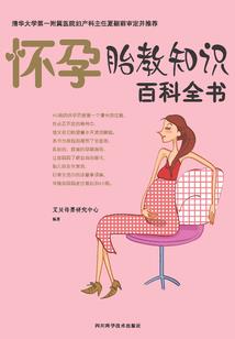 色上美男榻