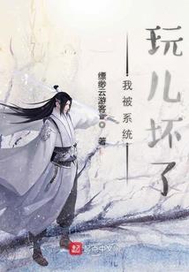 东北女豪杰穿越到霸道总裁文里