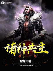 谁都别想剧透我