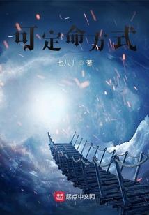 我真不是长生剑仙