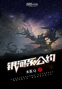 大唐盛世
