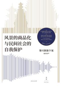 儒子