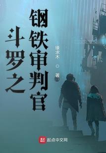 三国之乱世英魂
