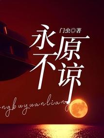 异世奕界