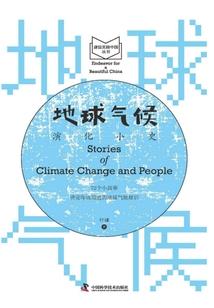 恐怖卷书