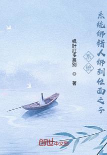 婚宠之权色生香