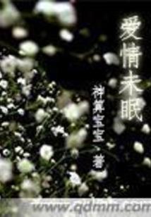 武动沧澜