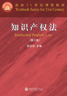 盗墓者笔记