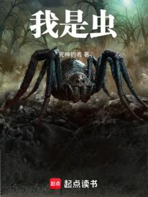 血继阴阳师