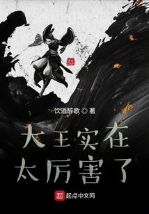情缘修真传